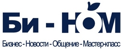 Конференция «Рекламный Би-НОМ» проходит в Киеве