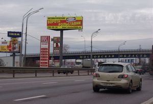 Власти Москвы и Подмосковья совместно займутся решением вопроса размещения наружной рекламы на МКАД