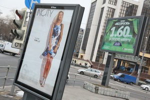 За 2,5 года в Москве демонтировано более 1,5 млн квадратных метров рекламы