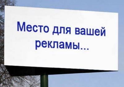 Количество рекламных конструкций в Севастополе планируется сократить почти в четыре раза