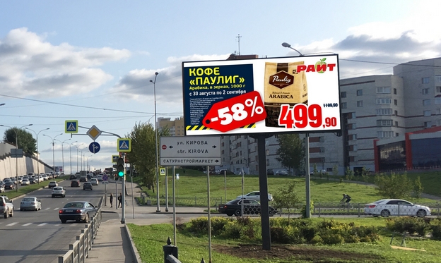 Gallery установила в Екатеринбурге пять digital-билбордов