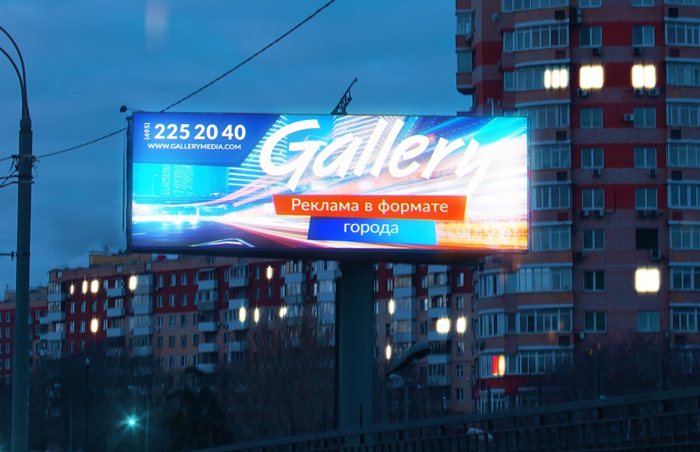 Gallery создает в Москве сеть digital-суперсайтов 