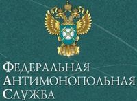 Петербургское УФАС потребовало от городского комитета по печати внести изменения в Административный регламент