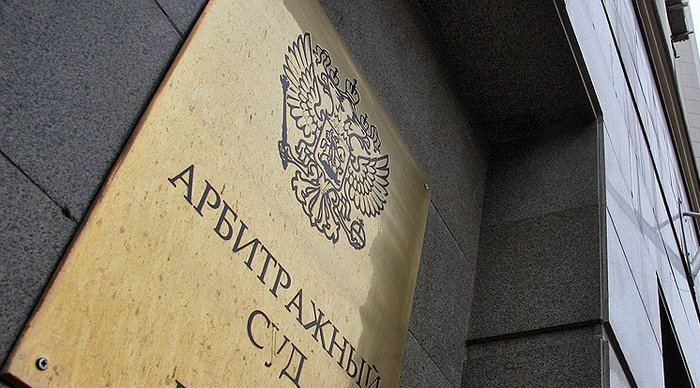 Арбитраж отказал в иске ООО «ТРК» к департаменту СМИ и рекламы Москвы на 943 млн рублей