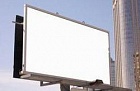 В Нижнем Тагиле разработан проект концепции размещения наружной рекламы
