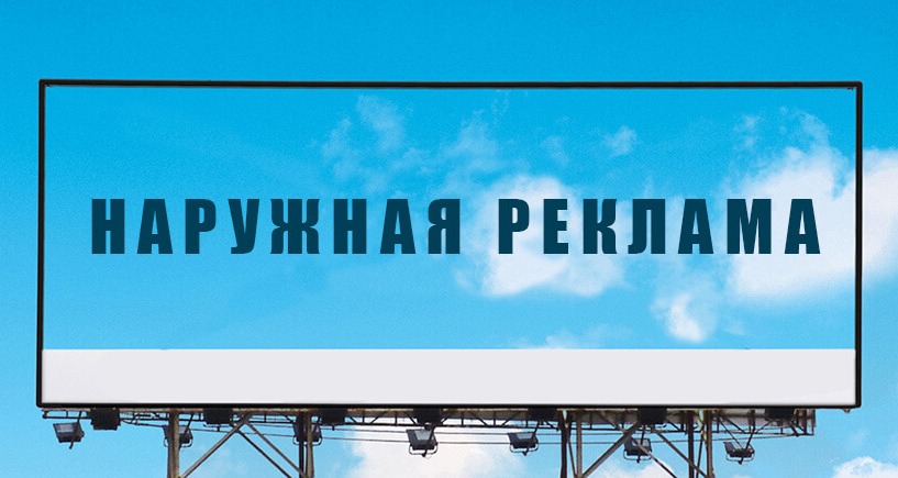 Жан-Эммануэль де Витт, Russ Outdoor: российский рынок наружной рекламы требует стабильности