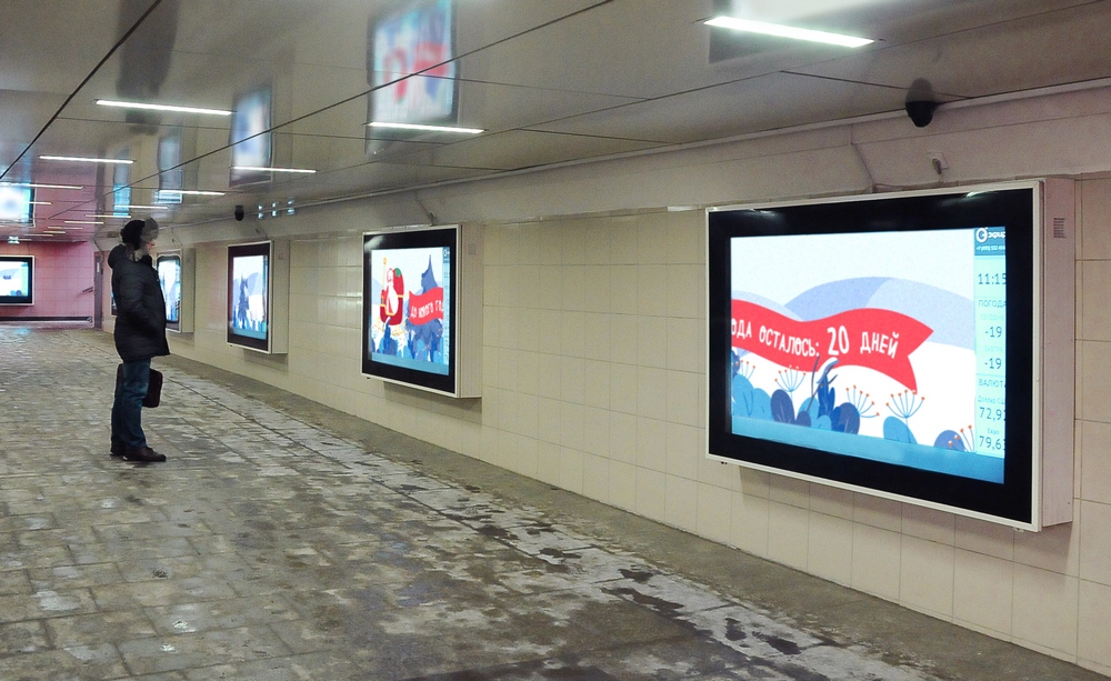 Дед Мороз и компания «ЭФИР» поздравляют москвичей с Новым годом