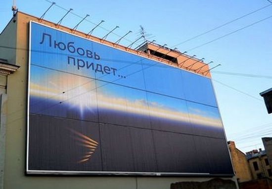 Наружная реклама Санкт-Петербурга ждёт покупателей