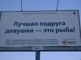 Схема размещения наружной рекламы в Москве появится в открытом доступе
