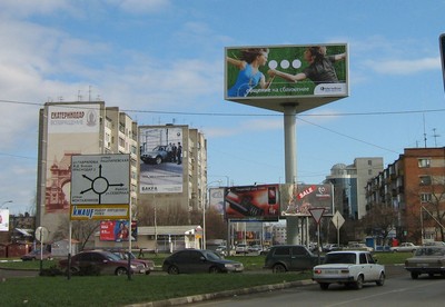 Схема размещения наружной рекламы утверждена в Краснодаре