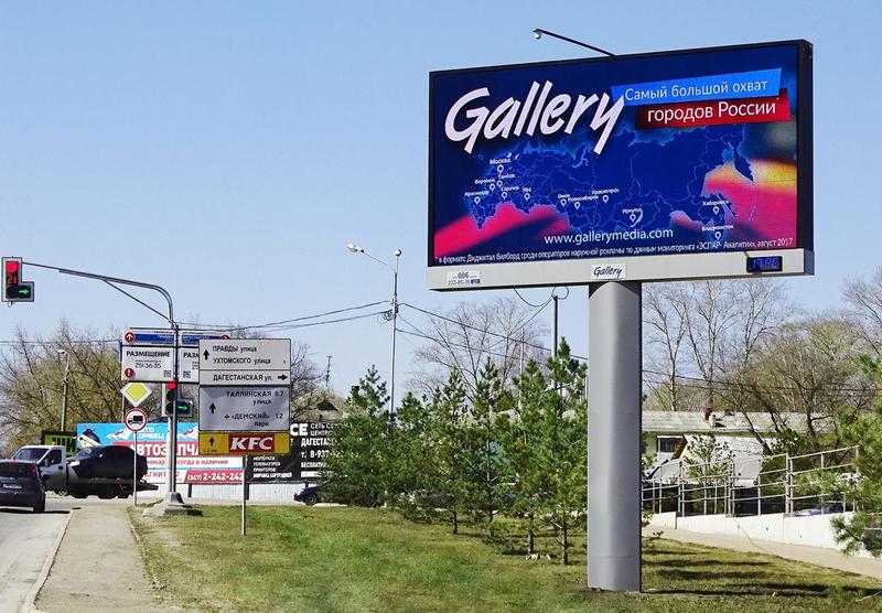 Медиамикс: владелец СТС Иван Таврин хочет купить Gallery