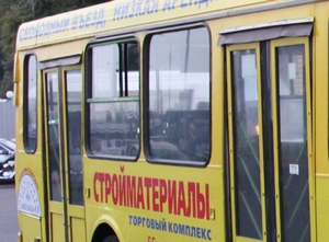 «Мострансавто» продаст рекламные возможности своих автобусов на аукционе