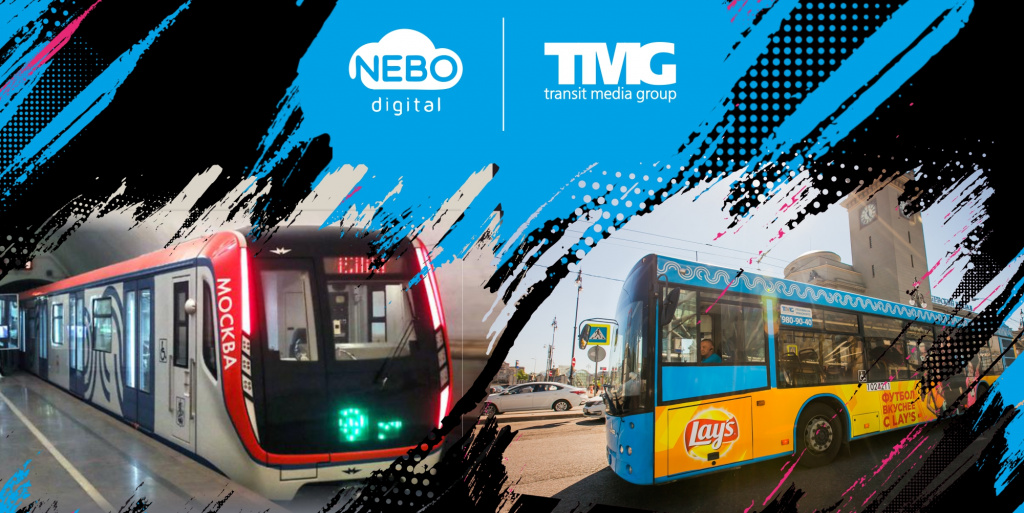 TMG и NEBO.digital стали стратегическими партнерами 