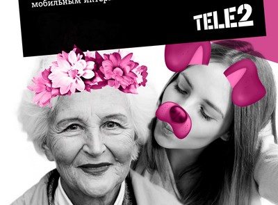 Tele2 добавил бабушку в друзья