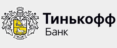 Столичное УФАС признало недобросовестной рекламу «Тинькофф Банка»