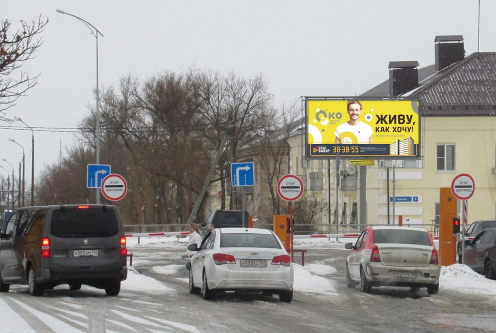 «ДРИМ» установил светодиодный экран на въезде в аэропорт Волгограда