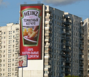 Власти Москвы ограничили яркость рекламы