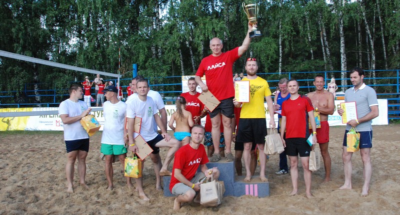 Агентство «ЛАЙСА» – победитель XII Ежегодного турнира по пляжному волейболу на приз журнала Outdoor Media