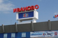 Власти Иванова увеличили до 1 млн рублей финансирование работ по демонтажу незаконной рекламы