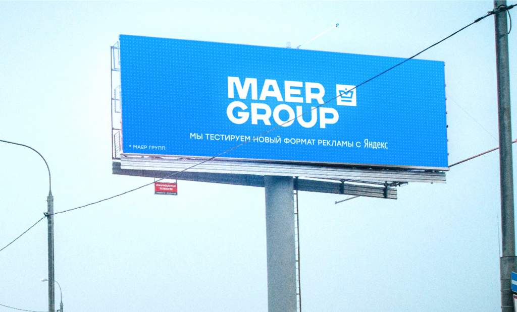 «Яндекс» и MAER GROUP запустили совместную продажу цифровой рекламы на суперсайтах в Москве