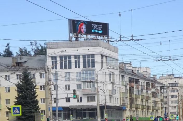 «ДРИМ» установил самый большой экран в Костроме