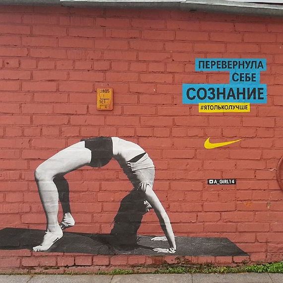 «Инстапостеры»: агентство Instinct разместило реальные селфи на улицах Москвы
