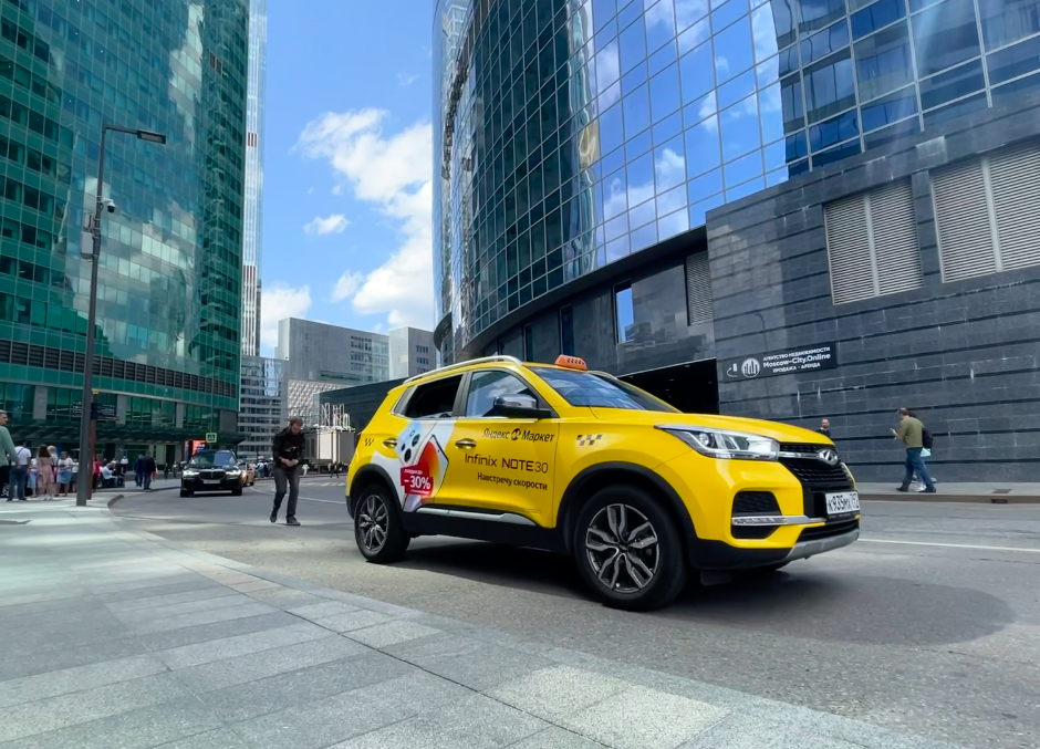 TMG начала продавать рекламу на такси в российских городах