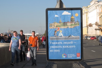 В мае в Петербурге выявлено более 1,6 тыс. незаконных рекламных и информационных конструкций