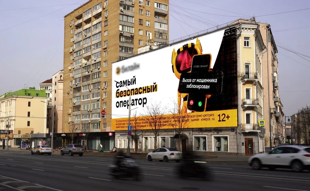 Новый медиафасад Sunlight Outdoor: бренды смогут разместить рекламу в километре от Кремля