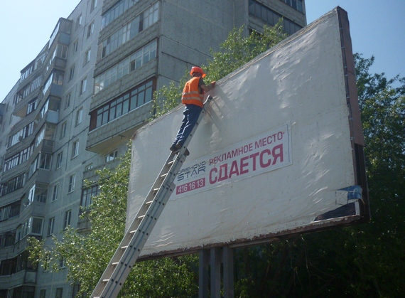 Власти Владимира планируют демонтировать 220 незаконных рекламных конструкций