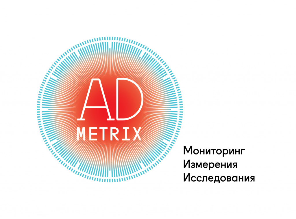 AdMetrix пересчитал рейтинги для компании «Вера & Олимп»