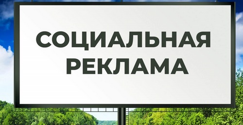 Власти Петербурга выделят НКО гранты для производства и размещения рекламы
