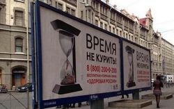 Круглый стол «Эффективная социальная реклама. Лучшие практики» состоится в московском «Манеже»