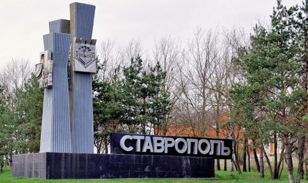 Ставропольские депутаты предлагают сократить количество рекламных конструкций