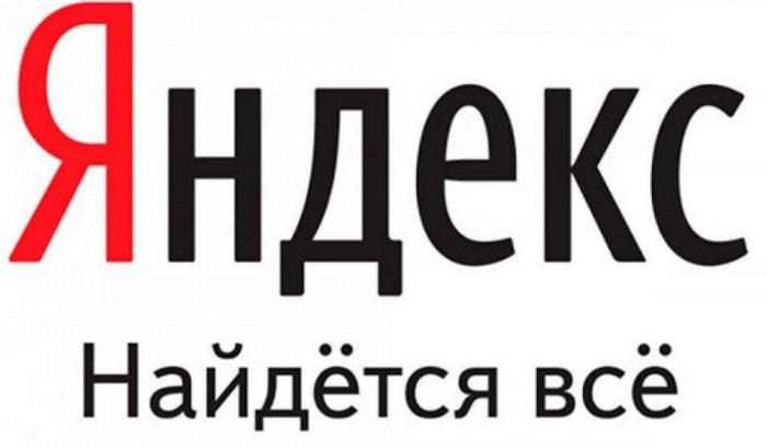 «Яндекс» начинает продавать DOOH-рекламу в регионах