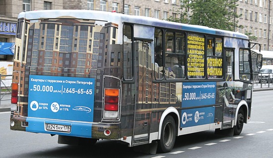 реклама на транспорте  z62.ru.jpg