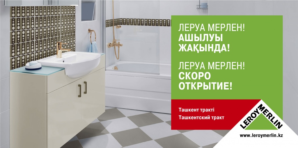 18-WHT-LLK-001_Opening-in-Kazakhstan_6x3_VI_Bathroom_1stFlight.jpg