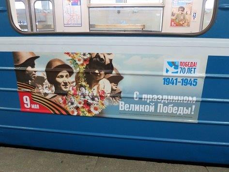 Петербургский метрополитен преображается к Дню Победы