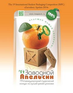 Заводной апельсин.jpg