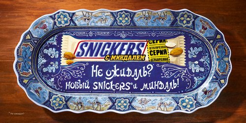Snickers_Blue_Plate_6x3.jpg
