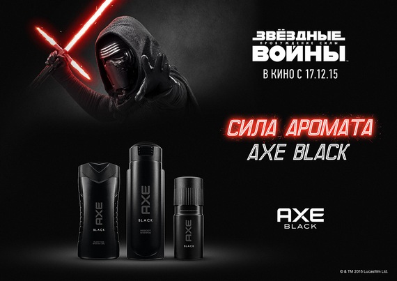 Компания Charsky Studio показала силу AXE Star Wars 