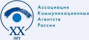 АКАР провела исследование «Рейтинг кафедр российских вузов, готовящих специалистов в сфере рекламы»