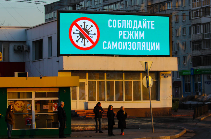 Новокузнецкий outdoor-оператор «ЛОТУС» запускает антивирусную кампанию