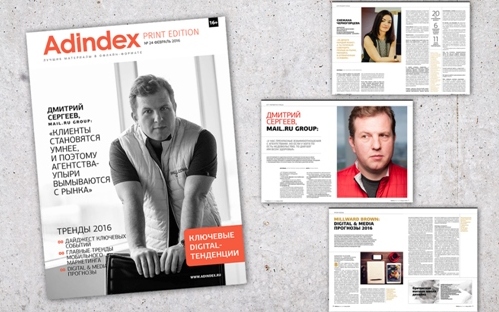 Вышла обновленная версия журнала AdIndex Print Edition