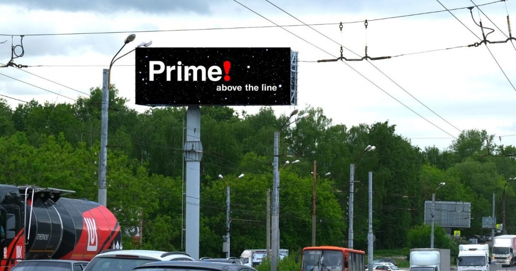 Prime! – новый игрок на рынке наружной рекламы Нижнего Новгорода 