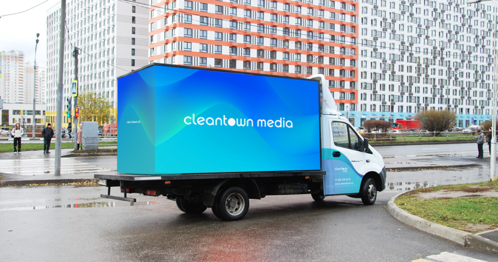 Реклама на колёсах: как оценить «имидж», который едет по городу