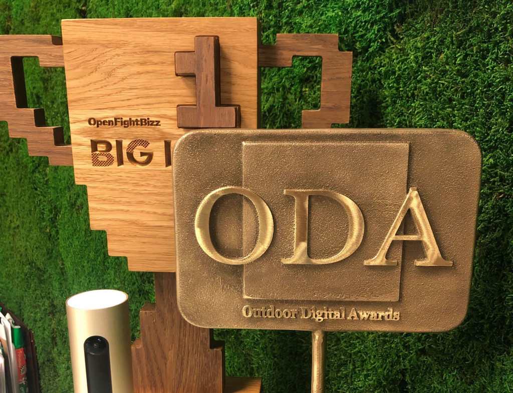 OUTDOOR DIGITAL AWARD 2018: премия за лучший рекламный продукт вручена лидерам отрасли
