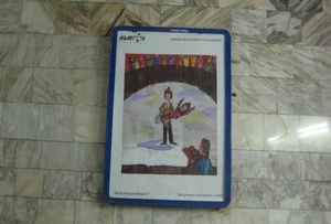 Вместо рекламы в Новосибирском метро появились детские рисунки