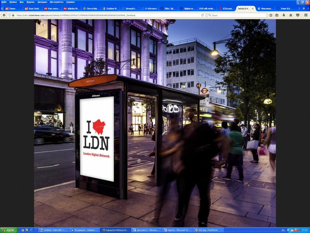 Компания JCDecaux выиграла важный контракт на размещение рекламы на остановках в центре Лондона 