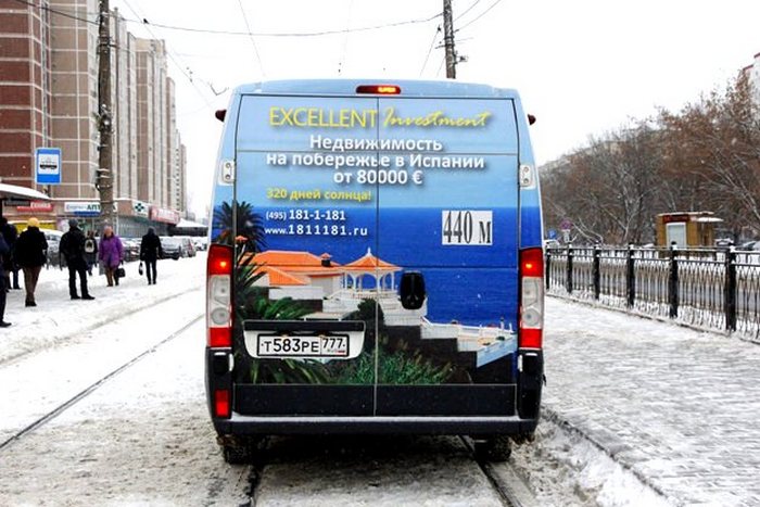 Недвижимость Испании рекламируется на московском транспорте